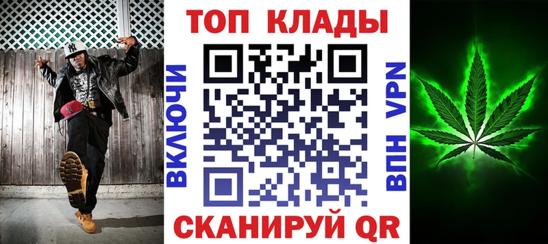Купить наркотики сайты Горняк COCAIN  A PVP  МЕФ  АМФ  Каннабис  ГАШИШ 