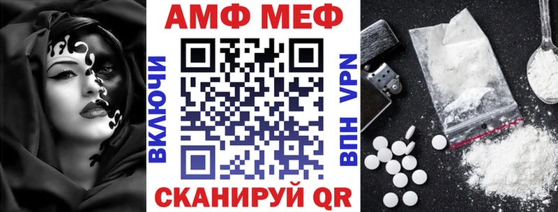 Амфетамин Розовый  Горняк 