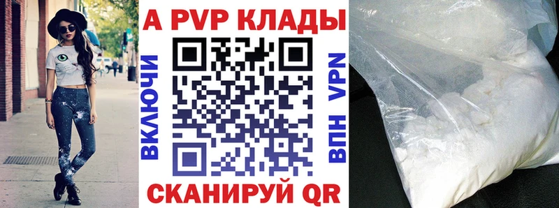 Alpha-PVP СК КРИС  Горняк 