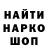 Амфетамин 97% AlexNuget