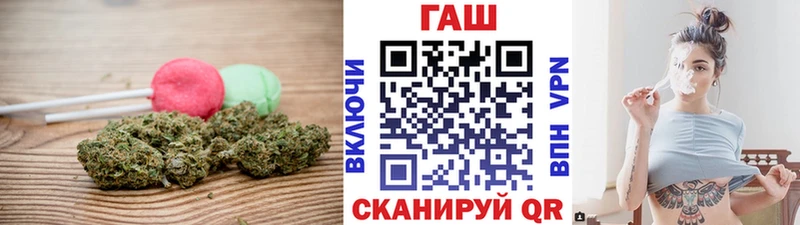 как найти закладки Горняк Cannafood марихуана