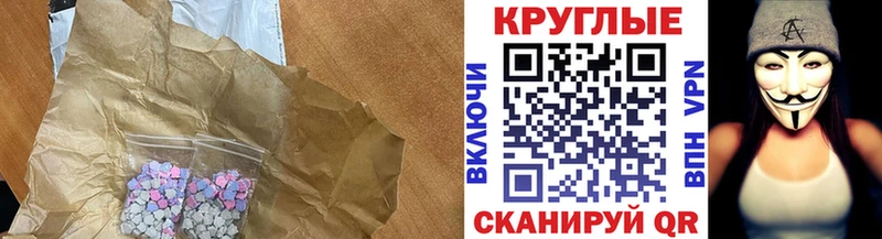 Экстази DUBAI Горняк
