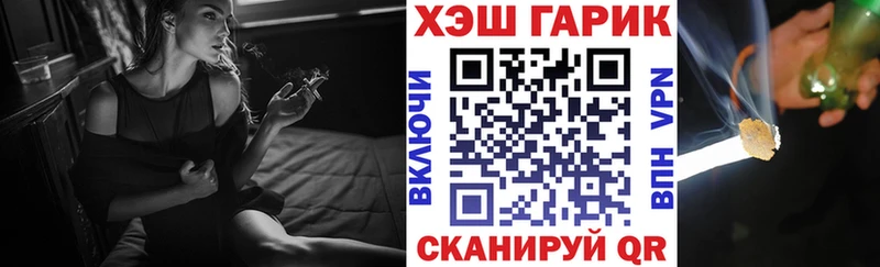 ГАШИШ Cannabis  цены наркотик  Горняк 