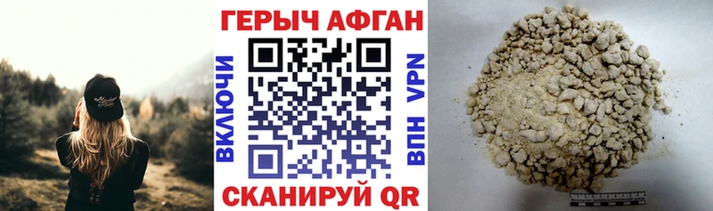 цены   Горняк  ГЕРОИН VHQ 