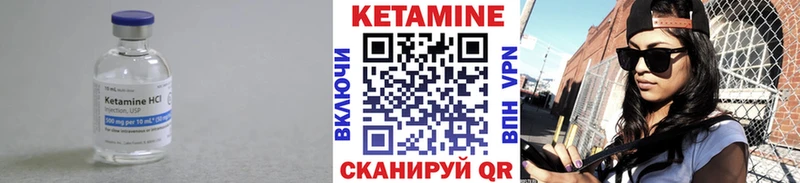 Кетамин ketamine Горняк
