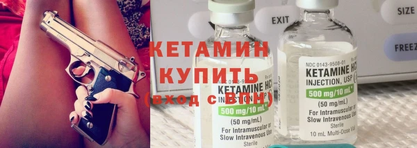 герыч Богородицк