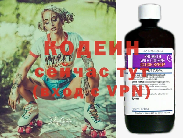 кокаин перу Богданович