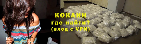 кокаин перу Богданович