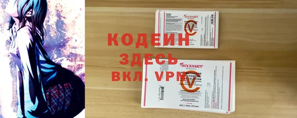герыч Богородицк