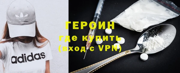2c-b Богородск