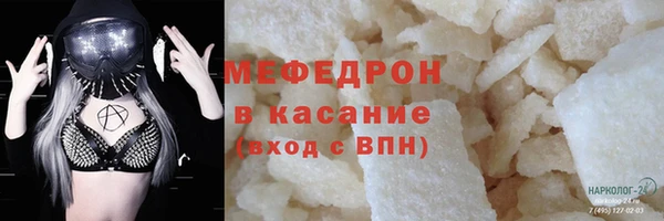 2c-b Богородск
