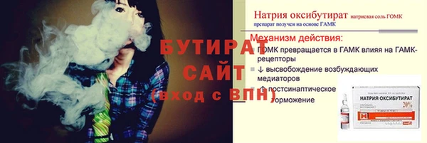 2c-b Богородск