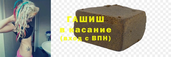 2c-b Богородск