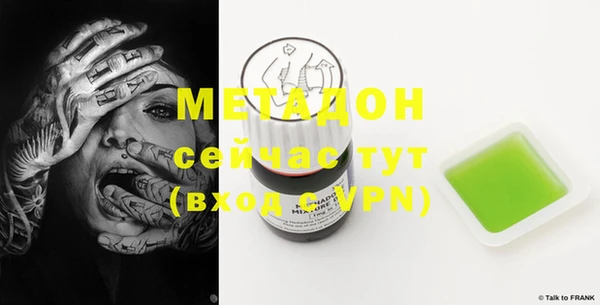 2c-b Богородск