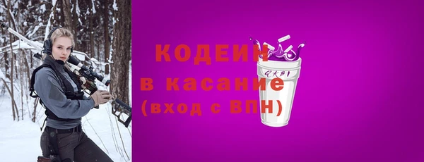 2c-b Богородск