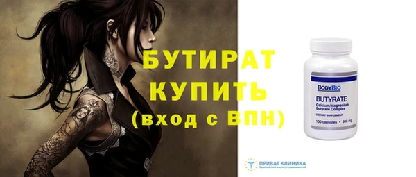 герыч Богородицк