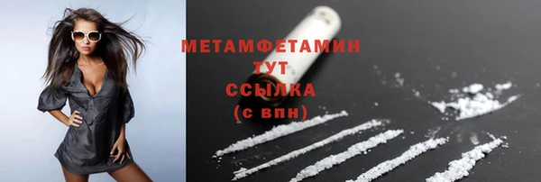 2c-b Богородск