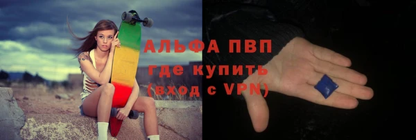 герыч Богородицк