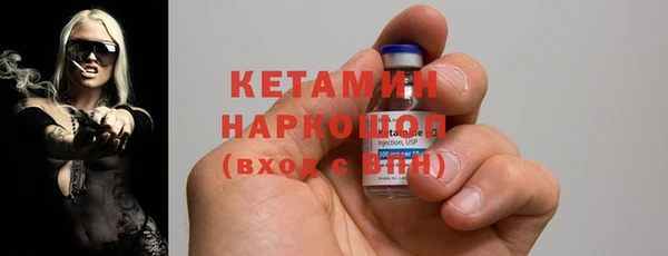 2c-b Богородск