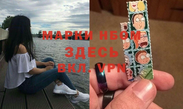 2c-b Богородск