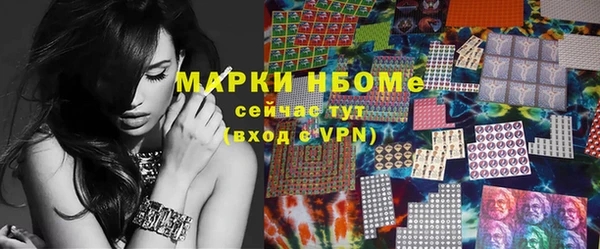 кокаин перу Богданович