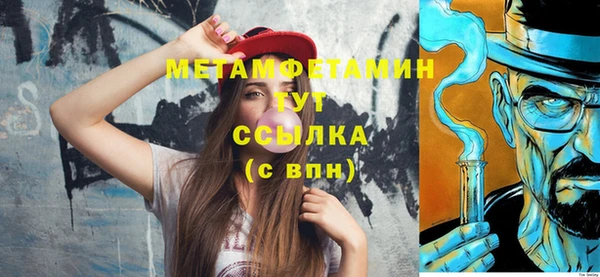 герыч Богородицк
