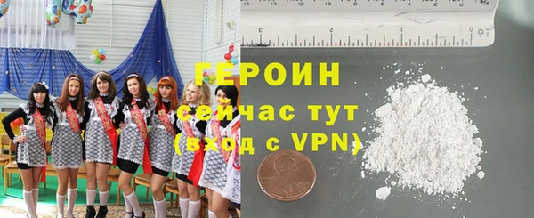 герыч Богородицк