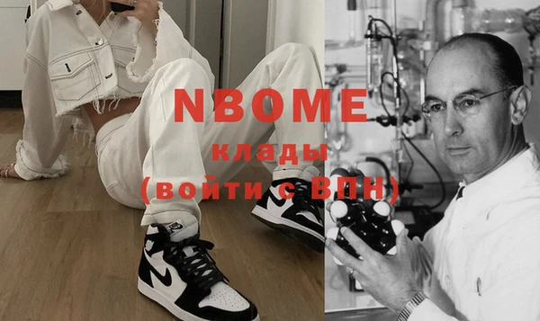 2c-b Богородск