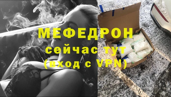 герыч Богородицк
