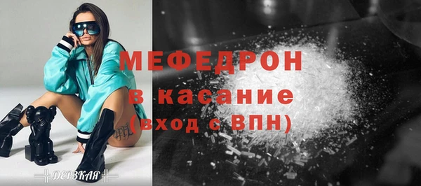 герыч Богородицк