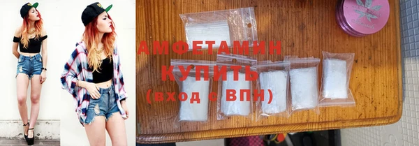 марки lsd Беломорск