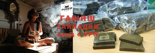 герыч Богородицк