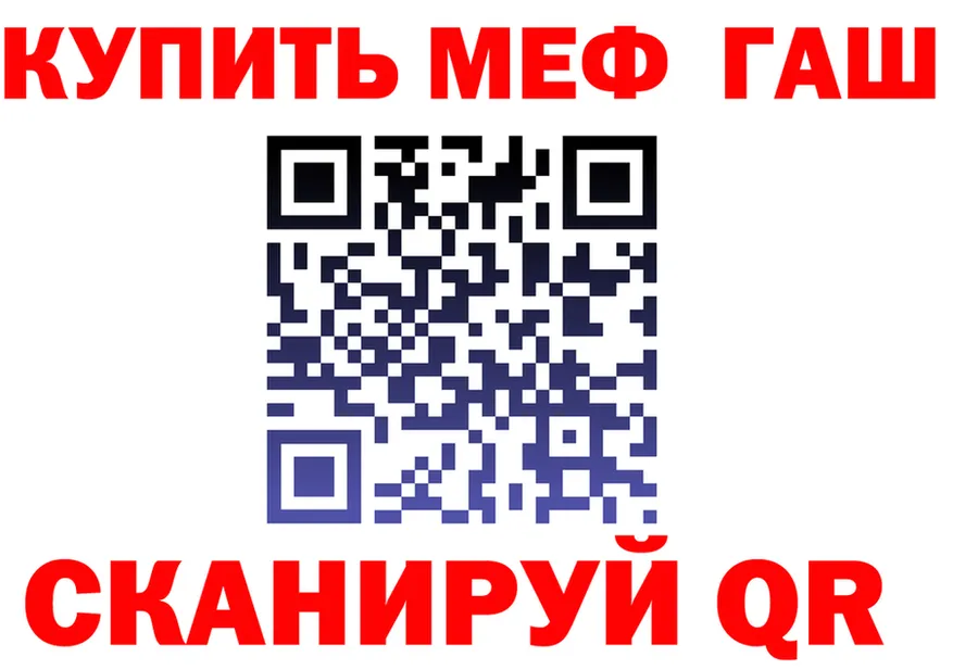 Наркота shop формула Горняк