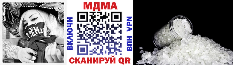 купить наркотик  Горняк  MDMA кристаллы 