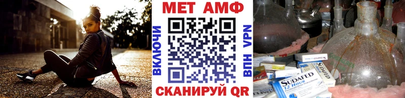 Метамфетамин витя  Горняк 