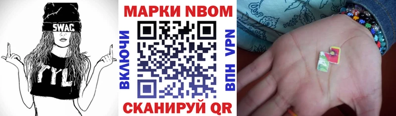 Марки N-bome 1500мкг  hydra онион  Горняк 